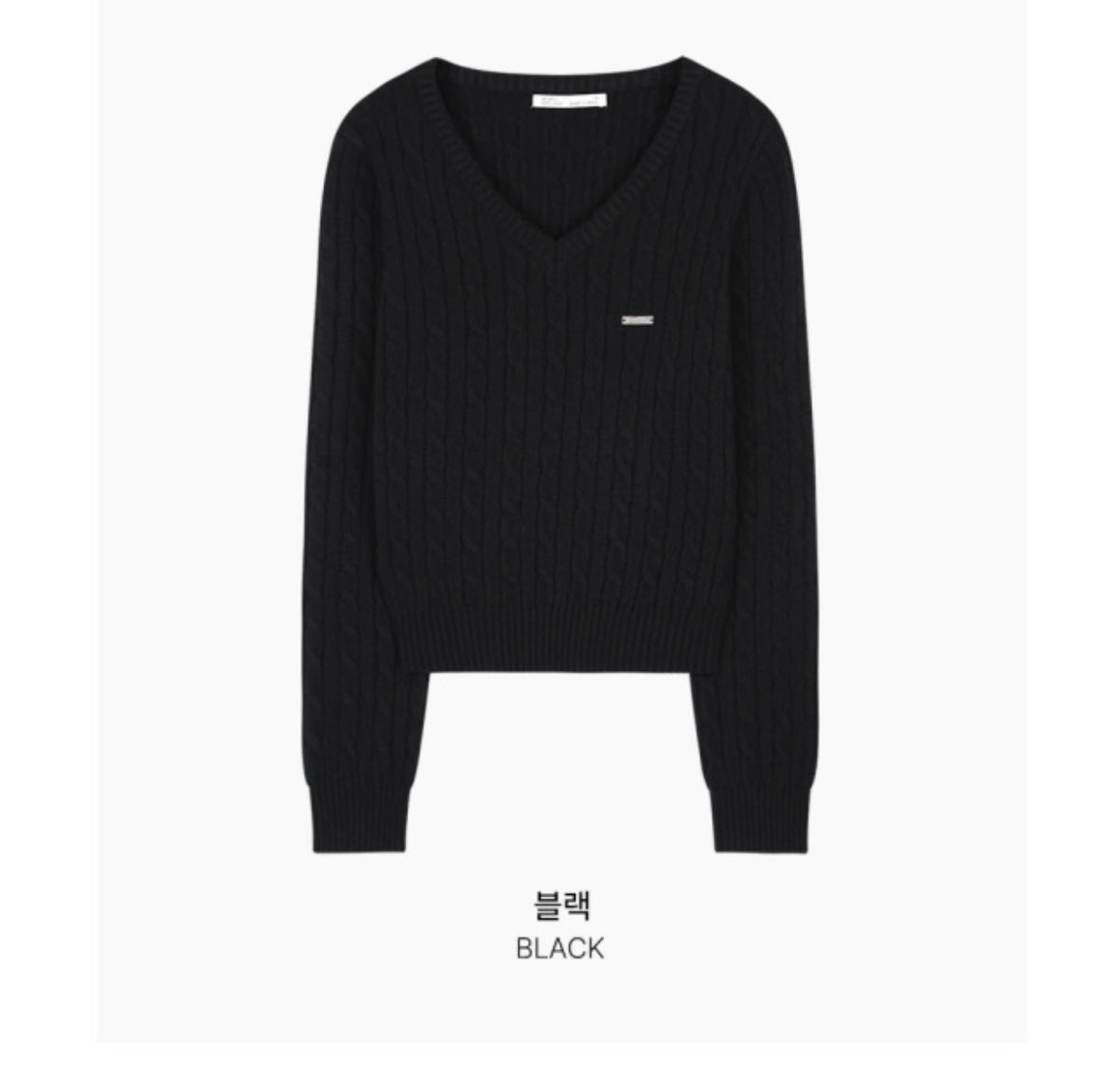 Korean Collection Hayden Cable Knit V-Neck Sweater (Instock)