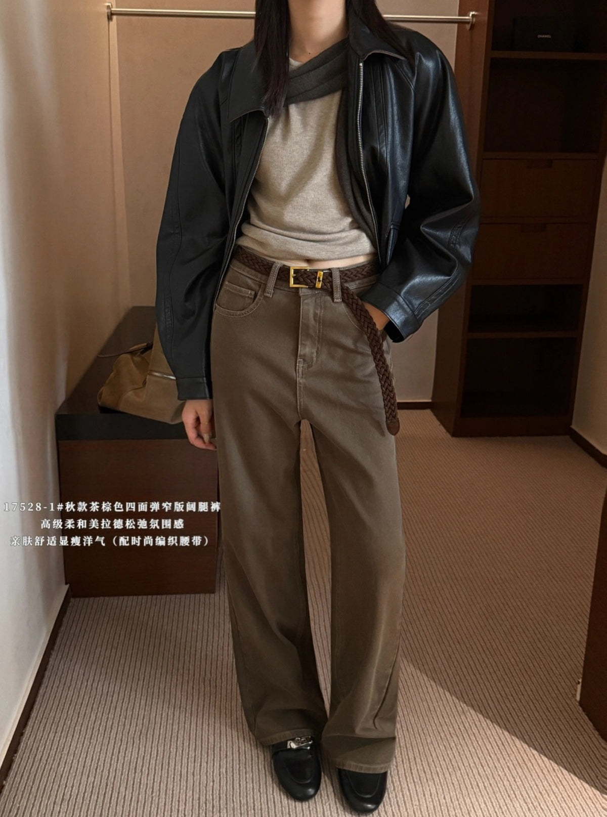 Kelly Designs Mocha Brown Washed Stretch Wide-Leg Jeans (Instock)