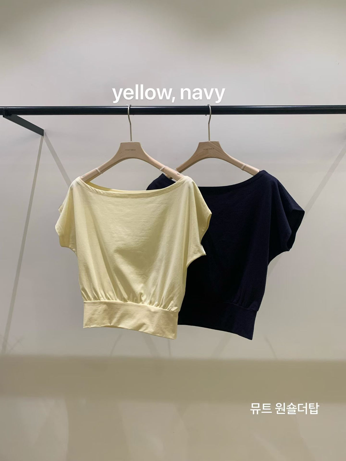 Korean APM Collection Vegetable Navy Off Shoulder Top (Instock)