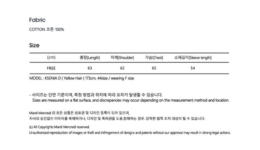 Mardi Mercredi Sweatshirt FLOWERMARDI NEEDLEWORK_Black Mint(Preorder)