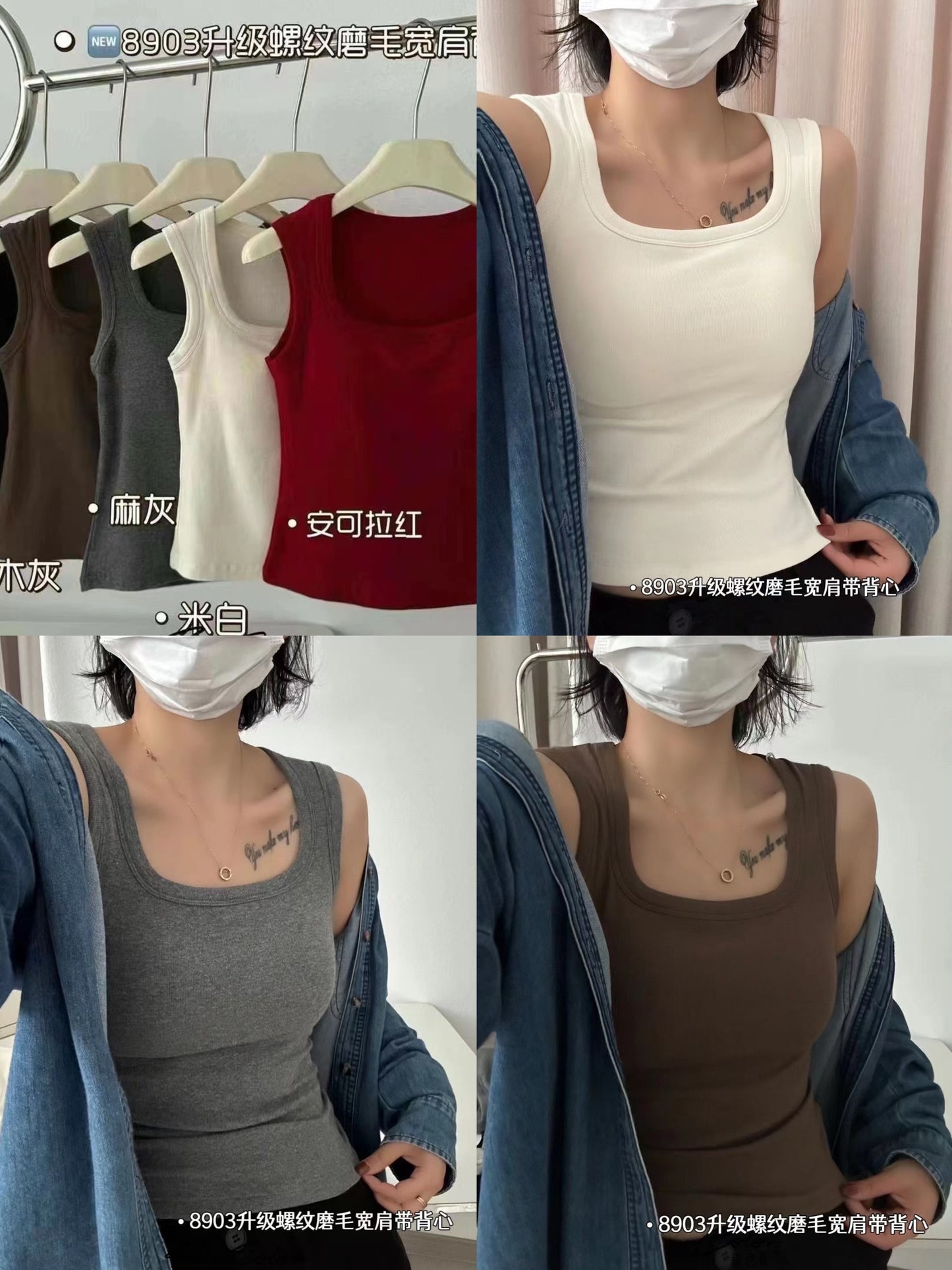 Kelly Designs Soft Ribbed Seamless Tank with Built-In Bra Top (Instock)