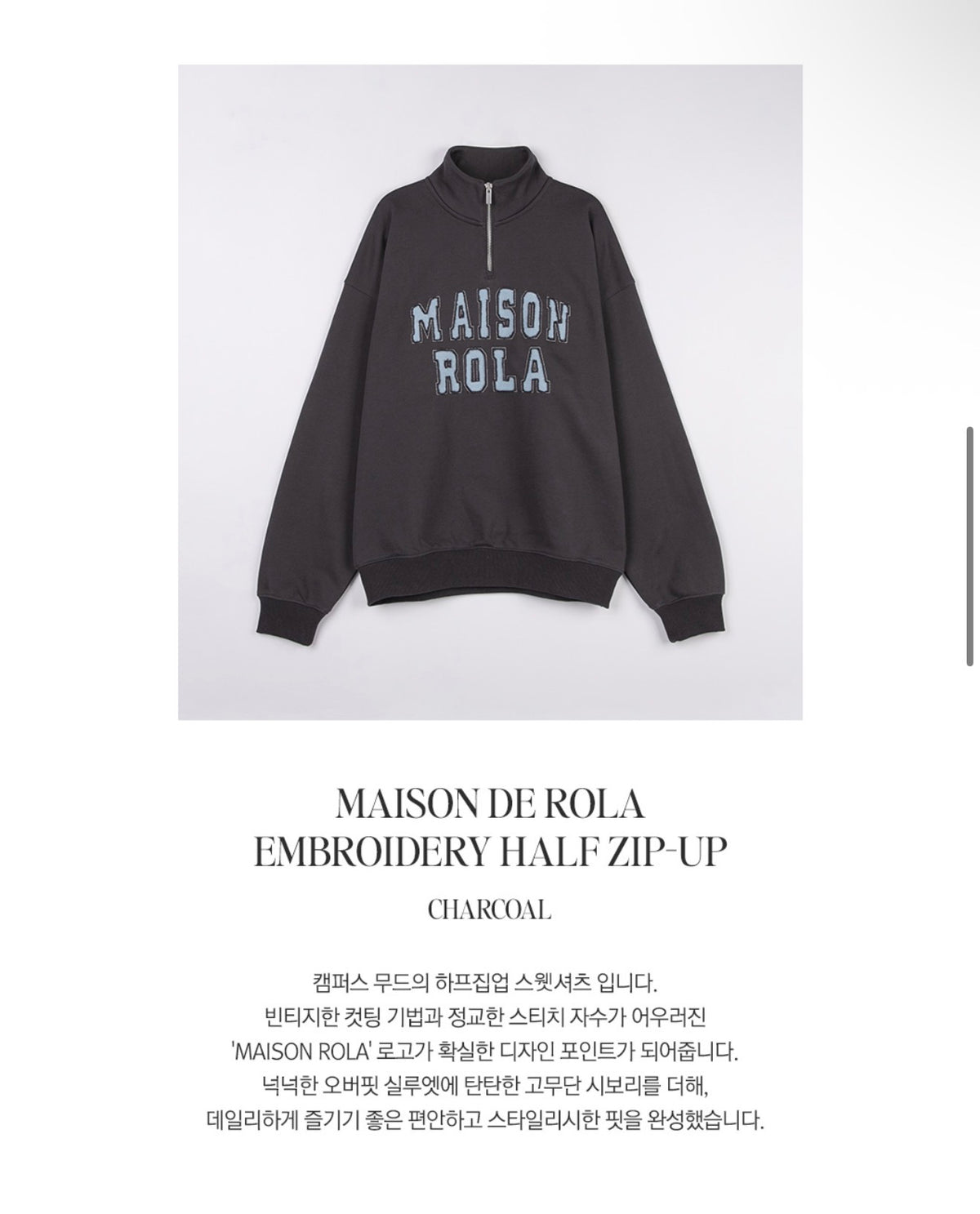 Rolarola Maison de Rola Embroidery Half Zip-Up Sweatshirt – Charcoal (Instock)