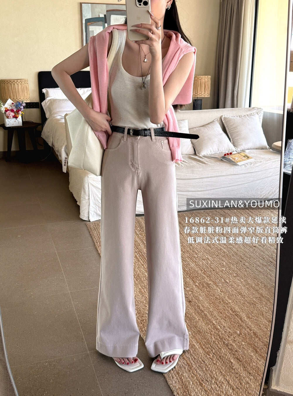 Kelly Designs Soft Pink Straight-Leg Jeans (Instock)