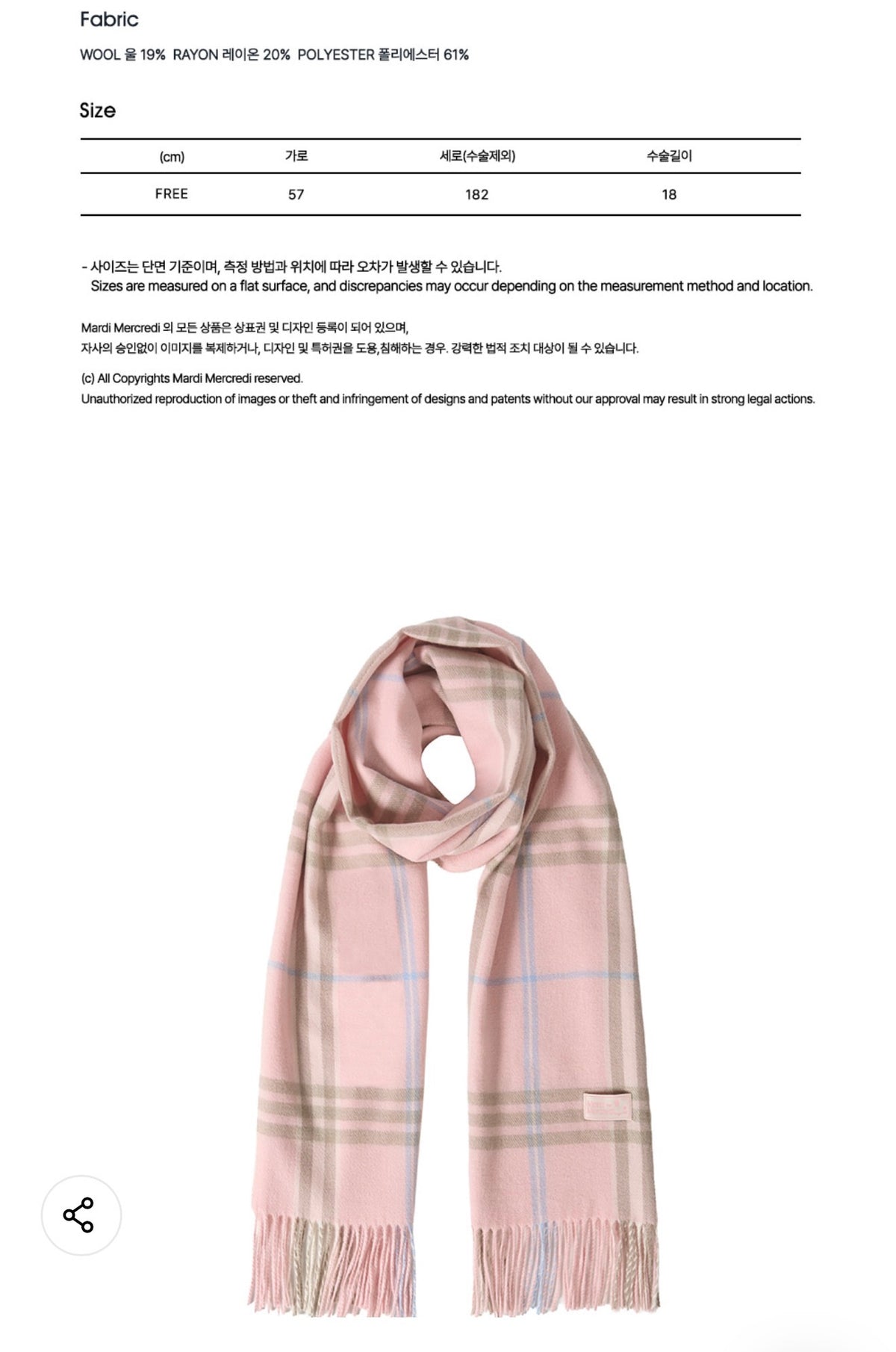 Mardi Mercredi Wool Check Muffler Scarf – Pink/Contain Mardi Gift Box (Instock)