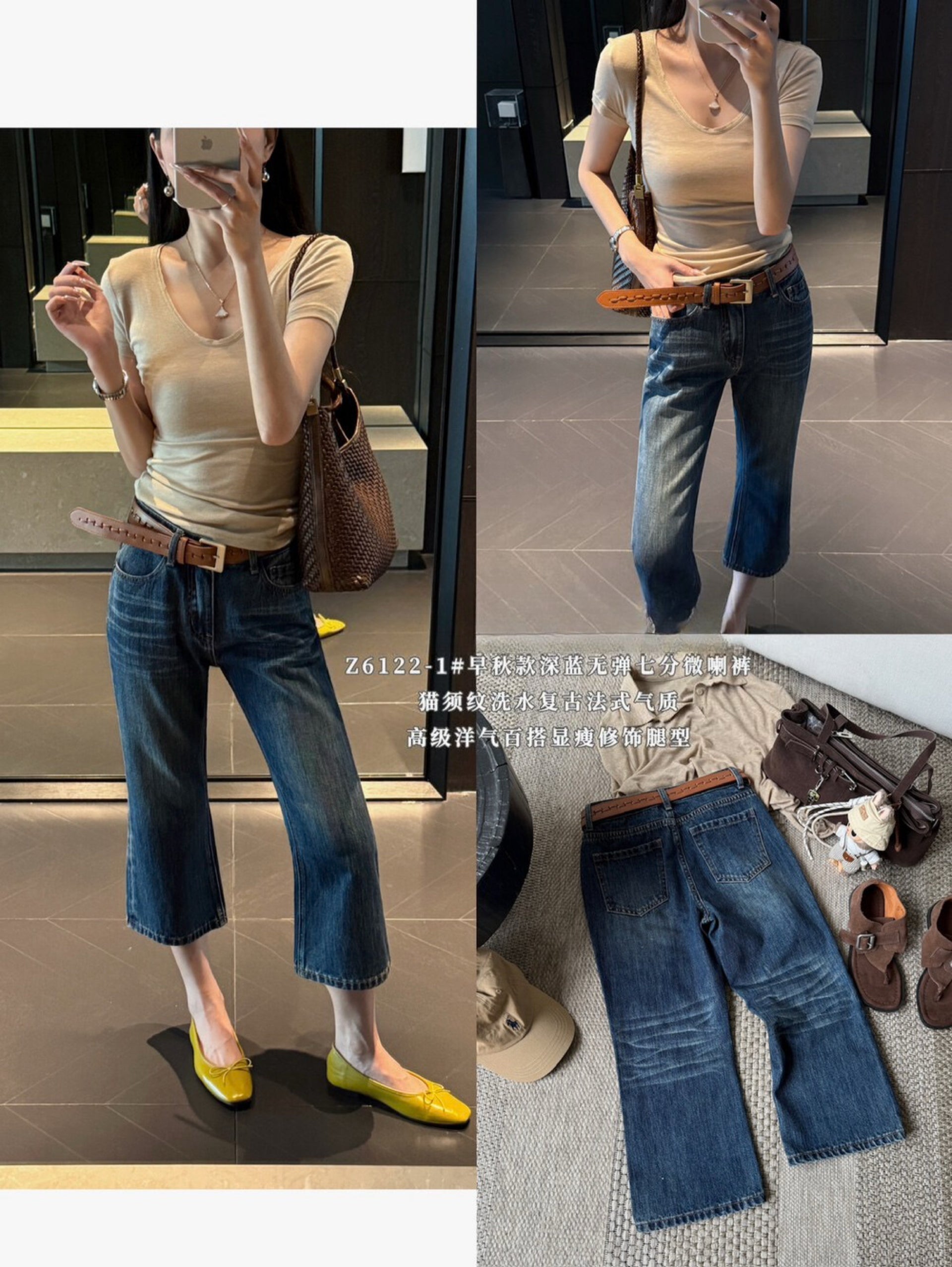 Kelly Designs Vintage Wash Cropped Flare Jeans (Instock)
