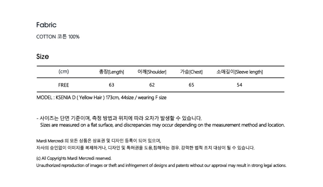 Mardi Mercredi Sweatshirt FLOWERMARDI NEEDLEWORK_Grey White(Preorder)