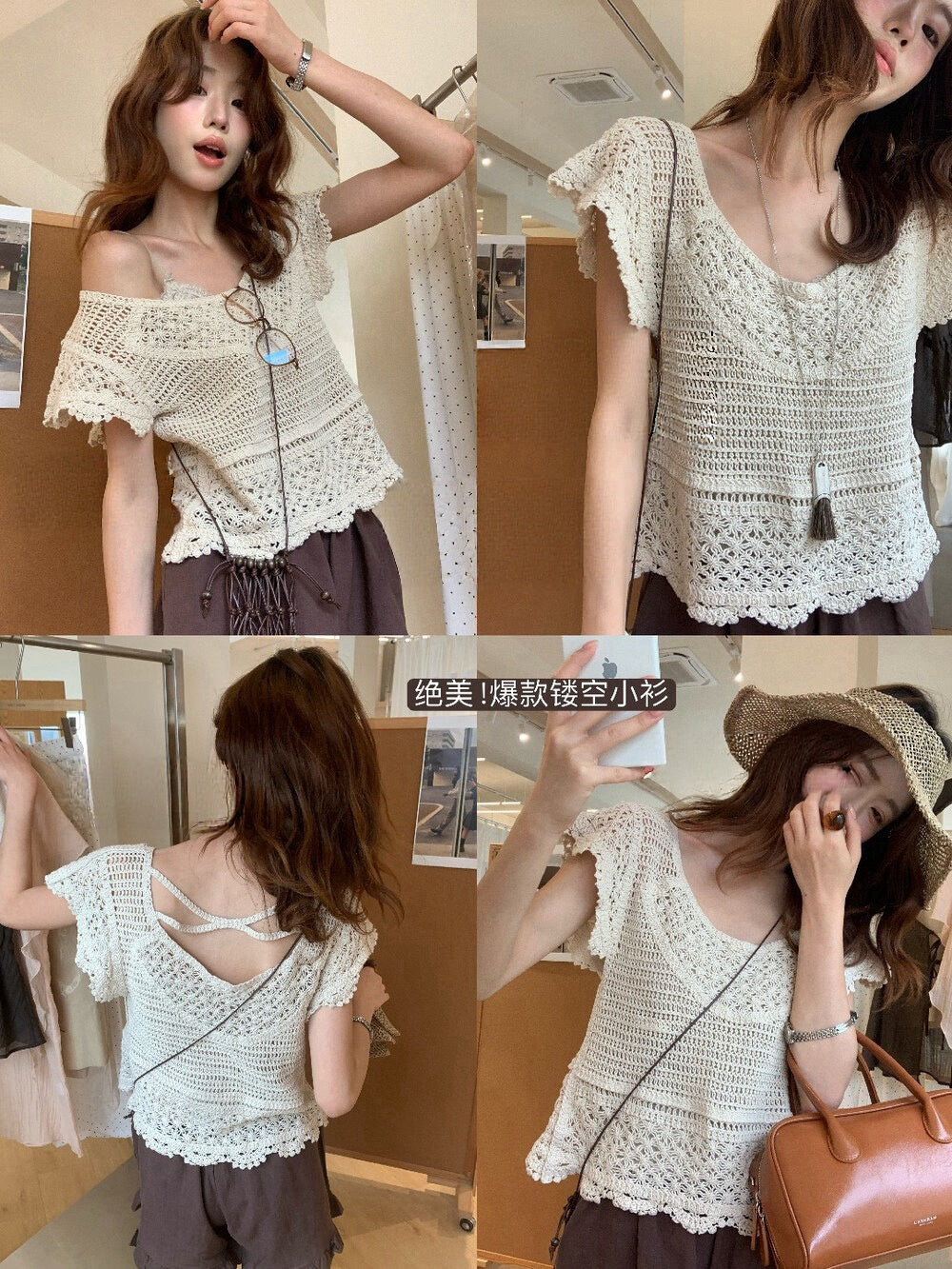 Kelly Designs Hollow-out knitted top - without belt (Instock)