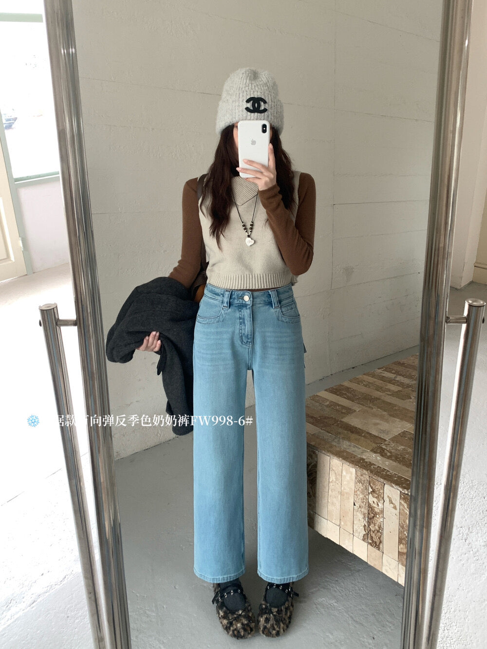 Kelly Designs Fleece-Lined Straight Denim Light Blue Pants(Instock)