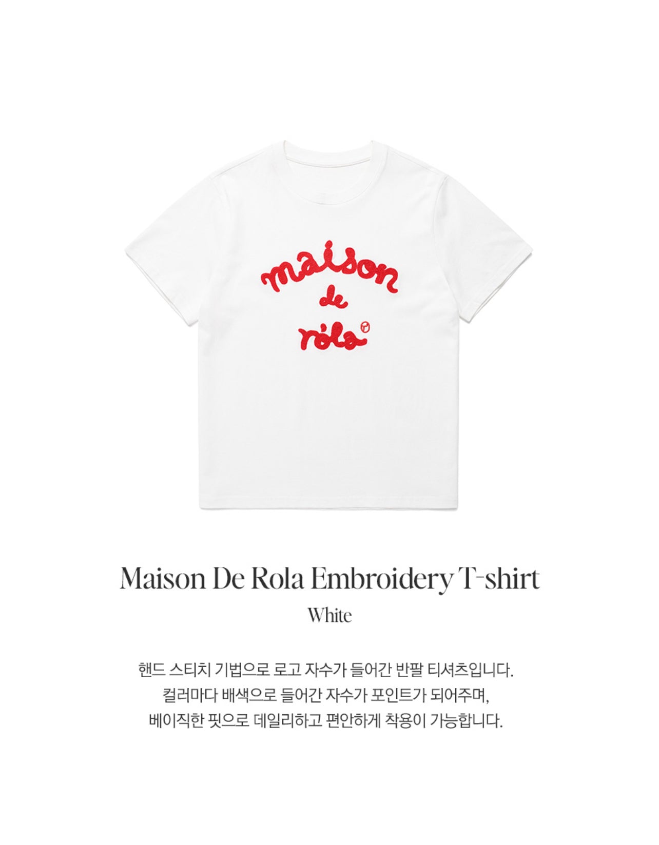 MAISON DE ROLA EMBROIDERY T-SHIRT WHITE (Preorder)