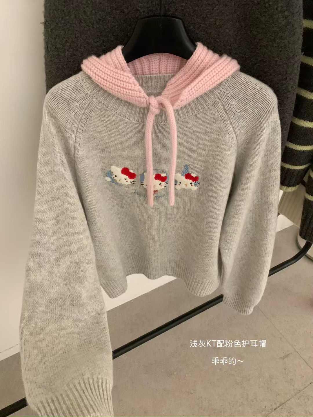 Kelly Designs Hello Kitty 100% Wool Embroidered Sweater (Instock)