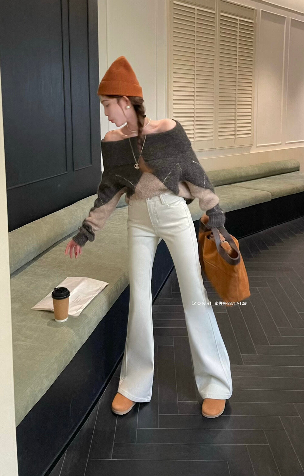 Kelly Designs Fleece-Lined Denim Flare Beige Jeans (Instock)