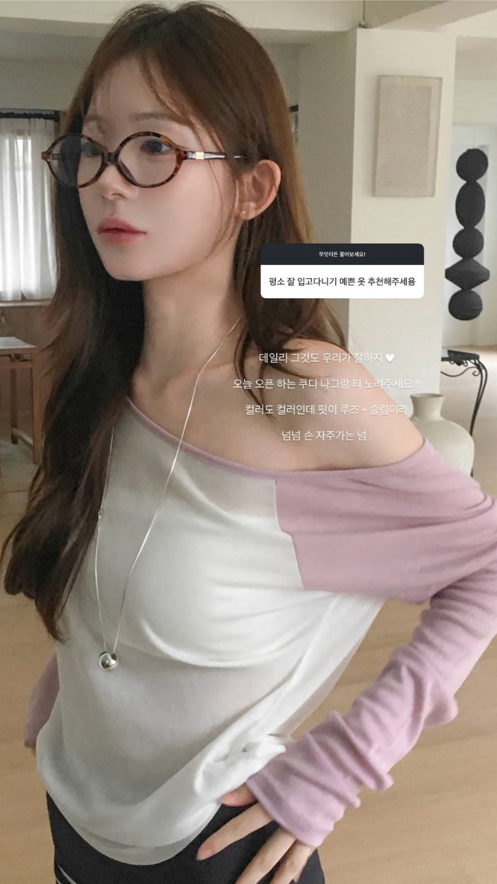 Korean Asymmetric Off-Shoulder Contrast Long Sleeve Top - 4 Colors (Instock)