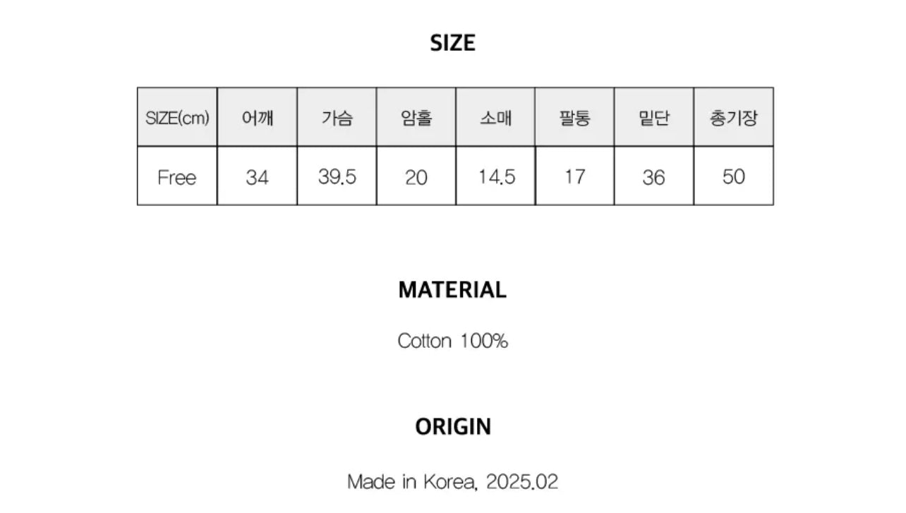 Korean Brand Boucle Shell Logo Top-Ivory (Instock)