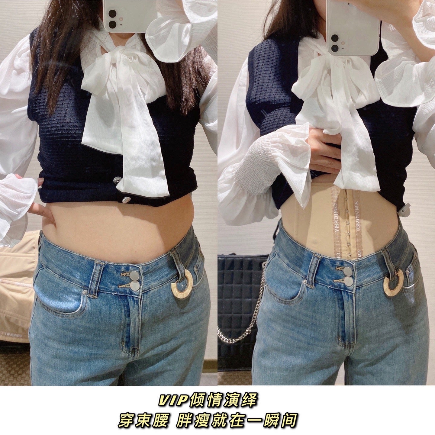 Amydimo Shape-wear Corsert(Preorder)