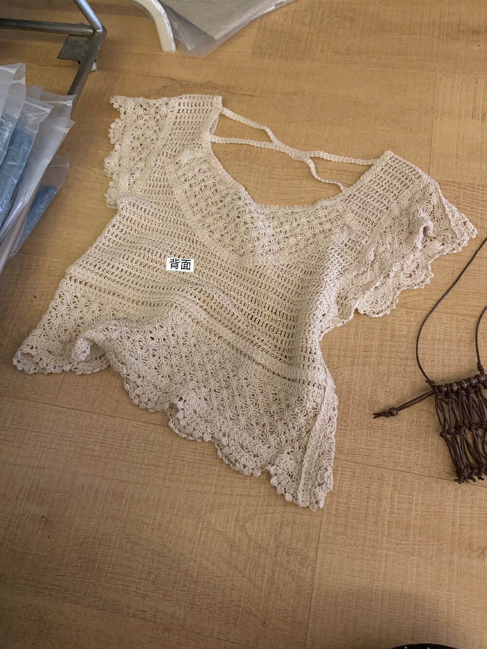 Kelly Designs Hollow-out knitted top - without belt (Instock)