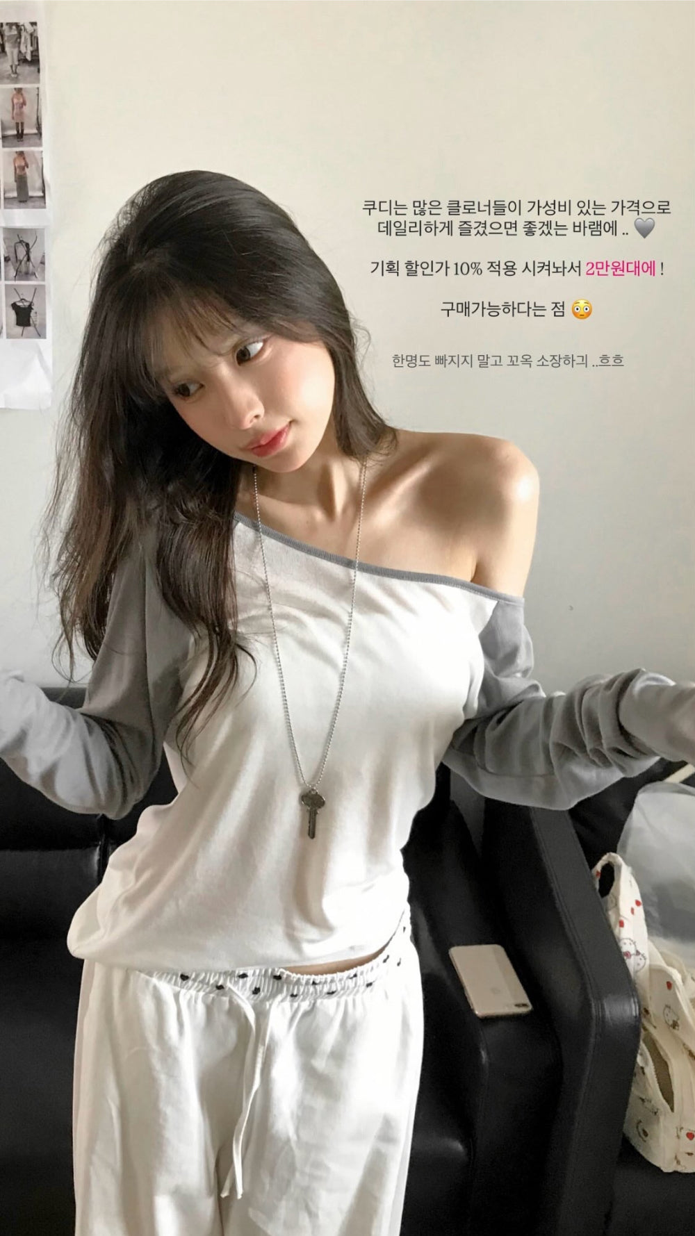 Korean Asymmetric Off-Shoulder Contrast Long Sleeve Top - 4 Colors (Instock)