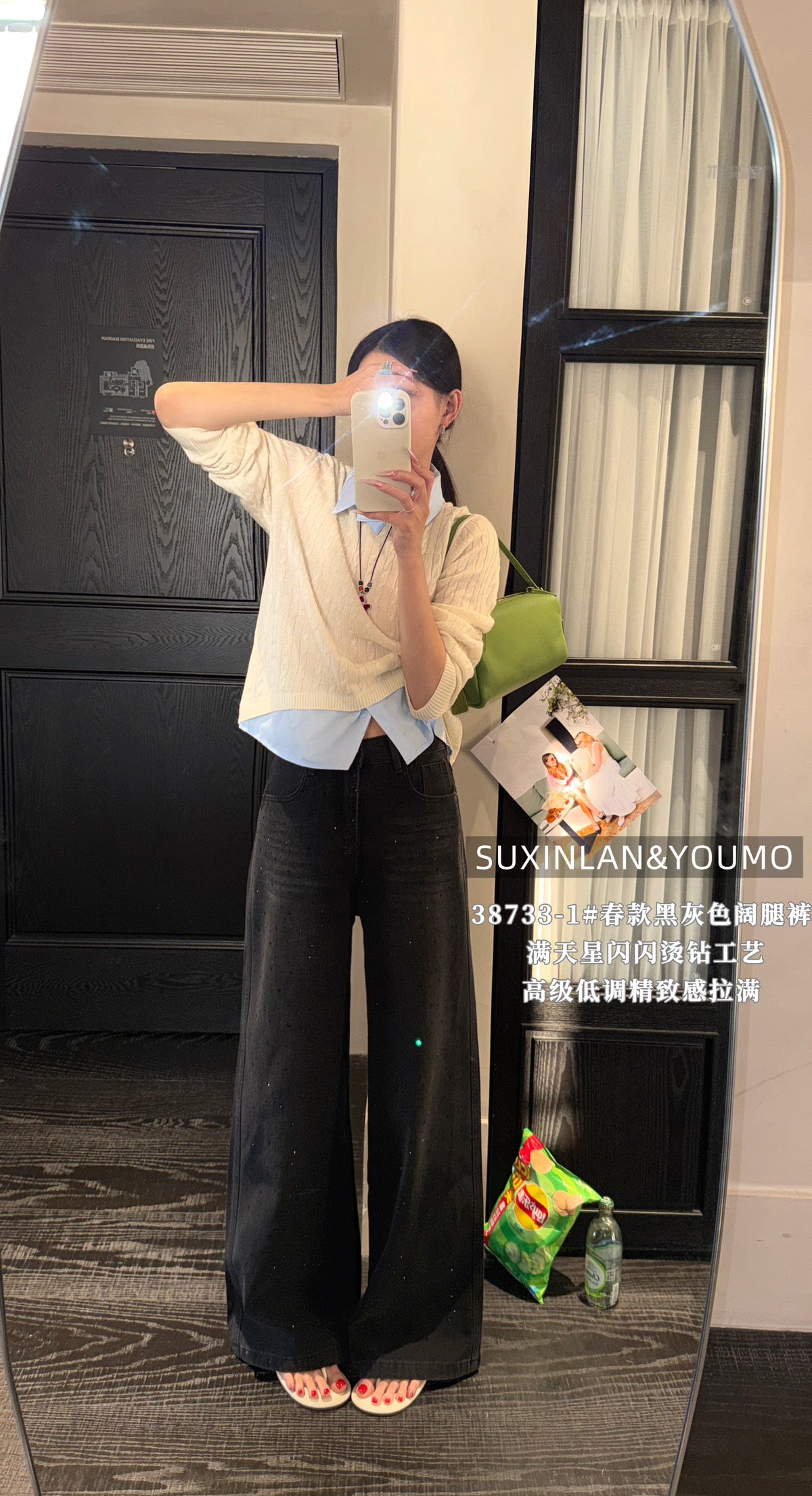 Kelly Designs Shiny Four Season Black Jeans(Instock)