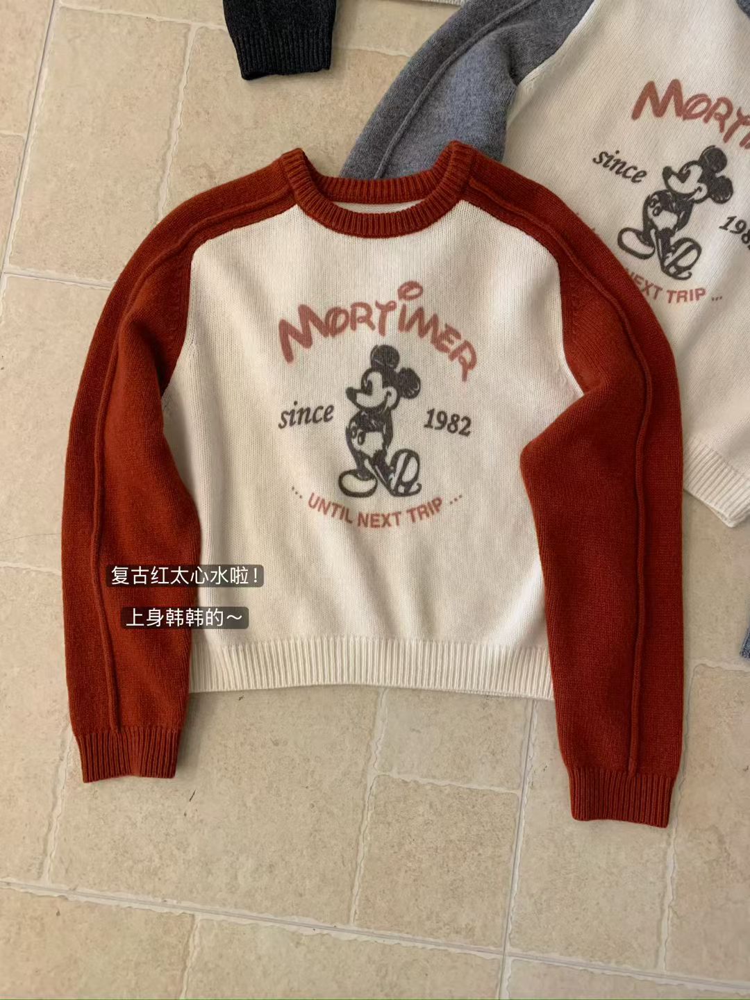 Kelly Designs Color-Block Raglan Sleeve Mickey Knit Sweater (Instock)