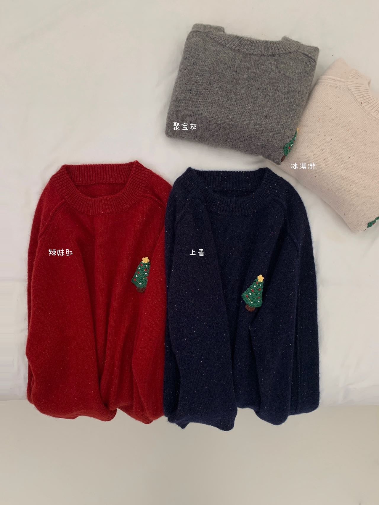 Kelly Designs Christmas Tree Four Color Camel Wool Sweatshirt(Instock)