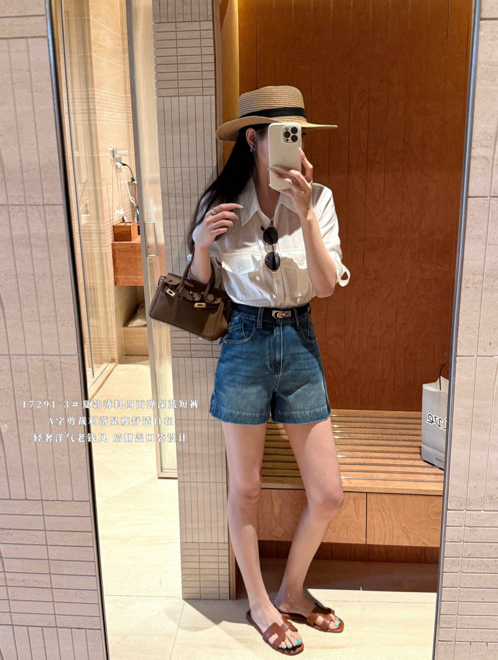 Kelly Designs Soft Denim Shorts With Belt -Navy (Instock)