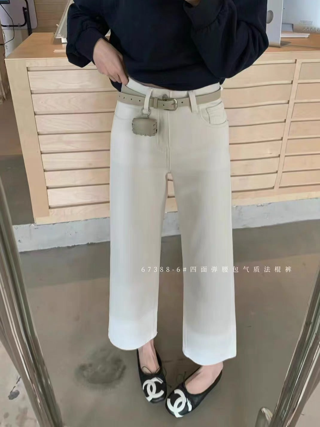 Kelly Designs Four Season White Jeans With Belt(Instock)