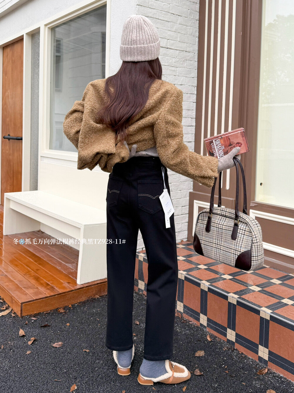 Kelly Designs Straight Black Napping Jeans (Instock)