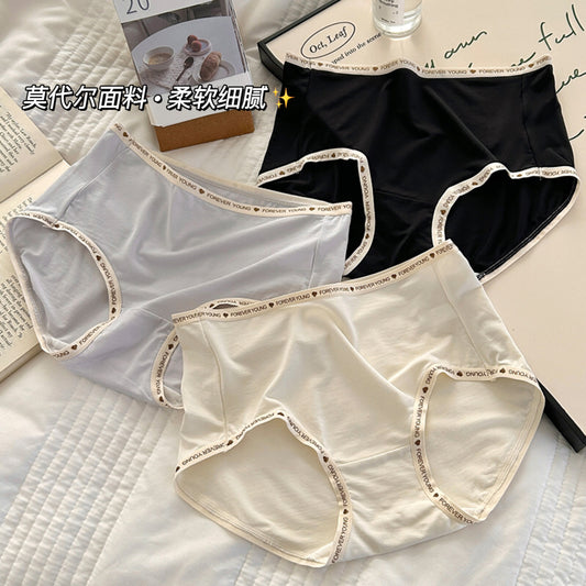 Kelly Designs Letter Underwear(Instock)
