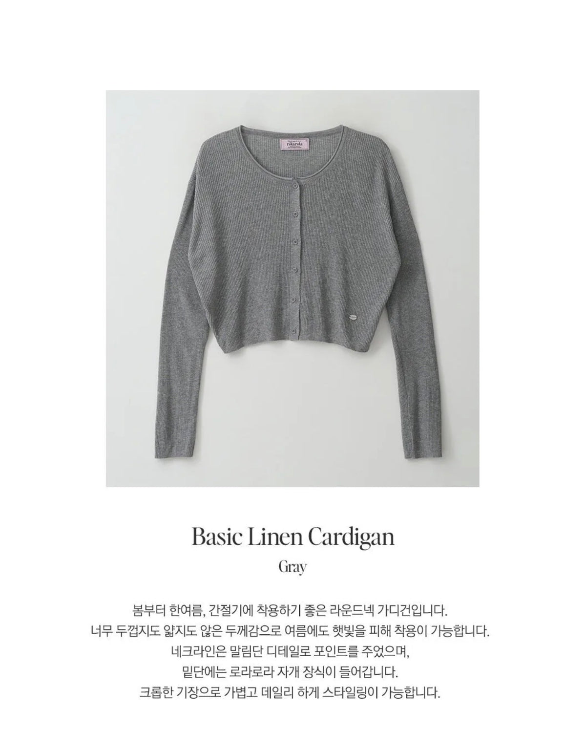 ROLAROLA Basic Linen Cardigan Grey (Instock)