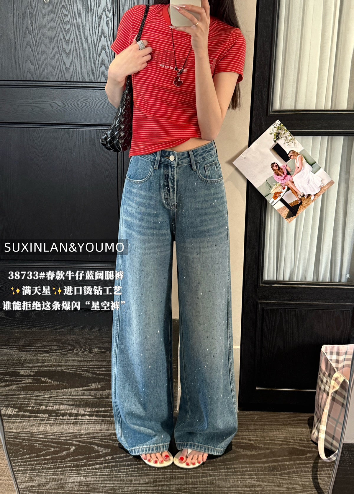 Kelly Designs Four Season Blue Jeans (Instock)