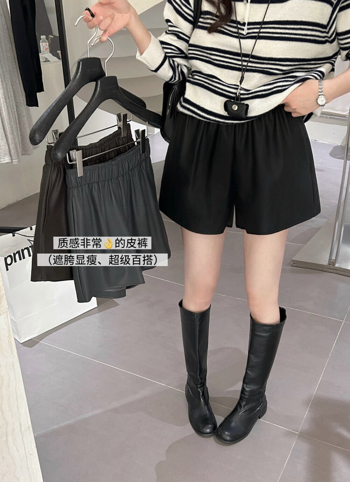 Kelly Designs Trendy 3-Color PU Leather Slim Fit Shorts (Instock)