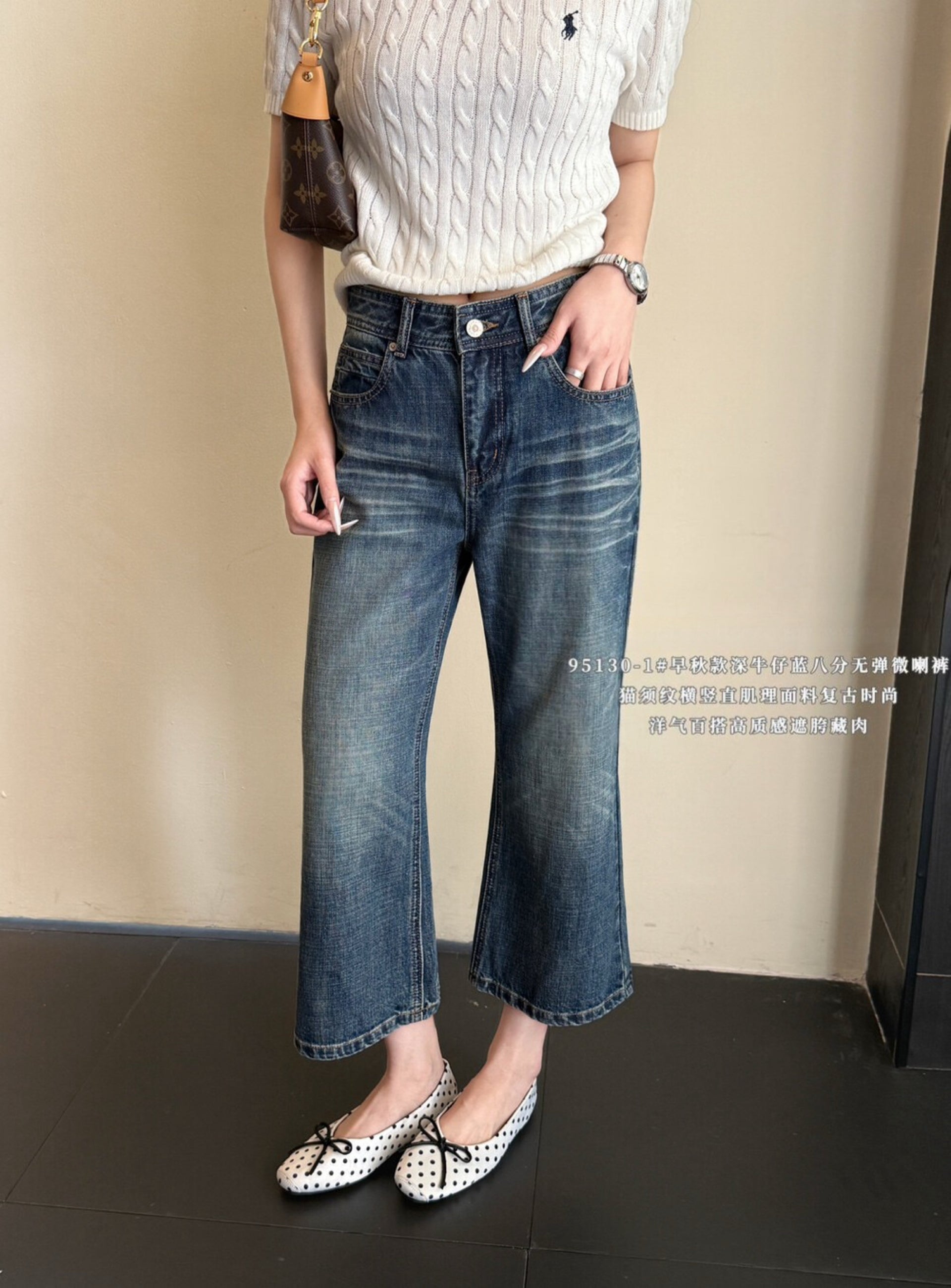 Kelly Designs Vintage Wash Wide Leg Cropped Jeans (Instock)
