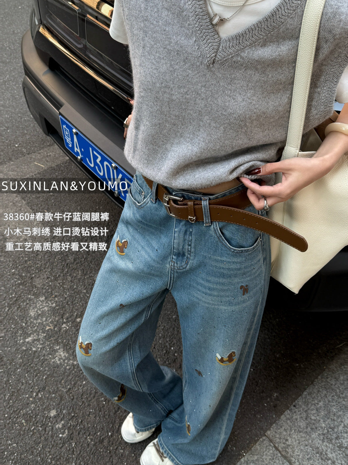 Kelly Designs Four Season Embroidery Horse Jeans-With Belt (Instock)