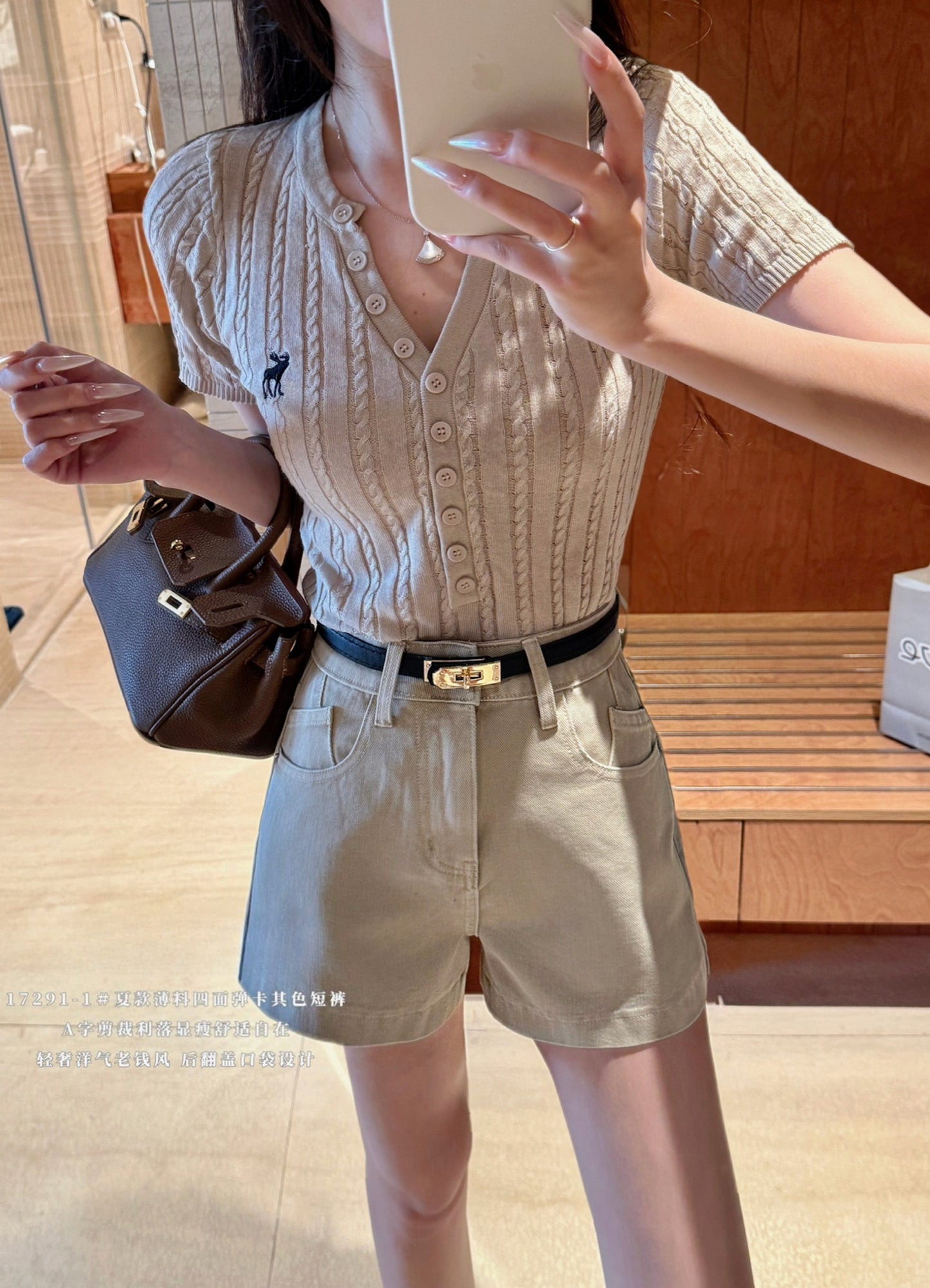 Kelly Designs Soft Denim Shorts With Belt -Khaki (Instock)