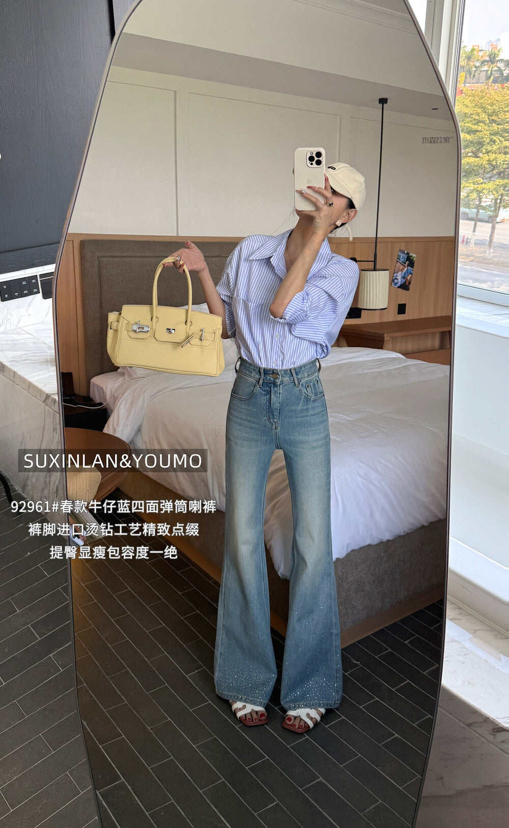 Kelly Designs Shiny Four Season Jeans(Instock)