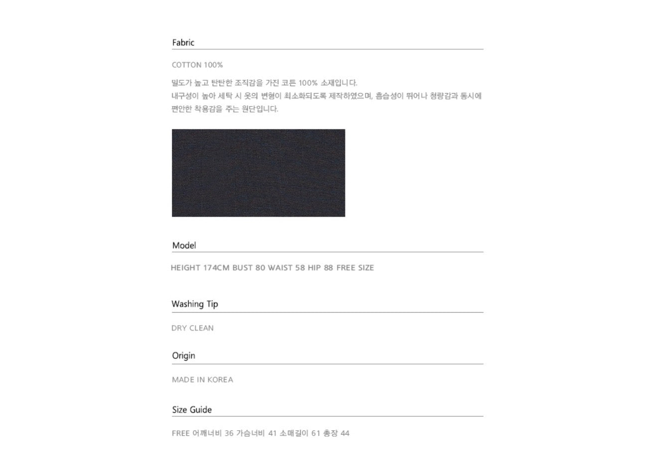 Korean Collection Nick Nicole Crop Top_Charcoal (Instock)