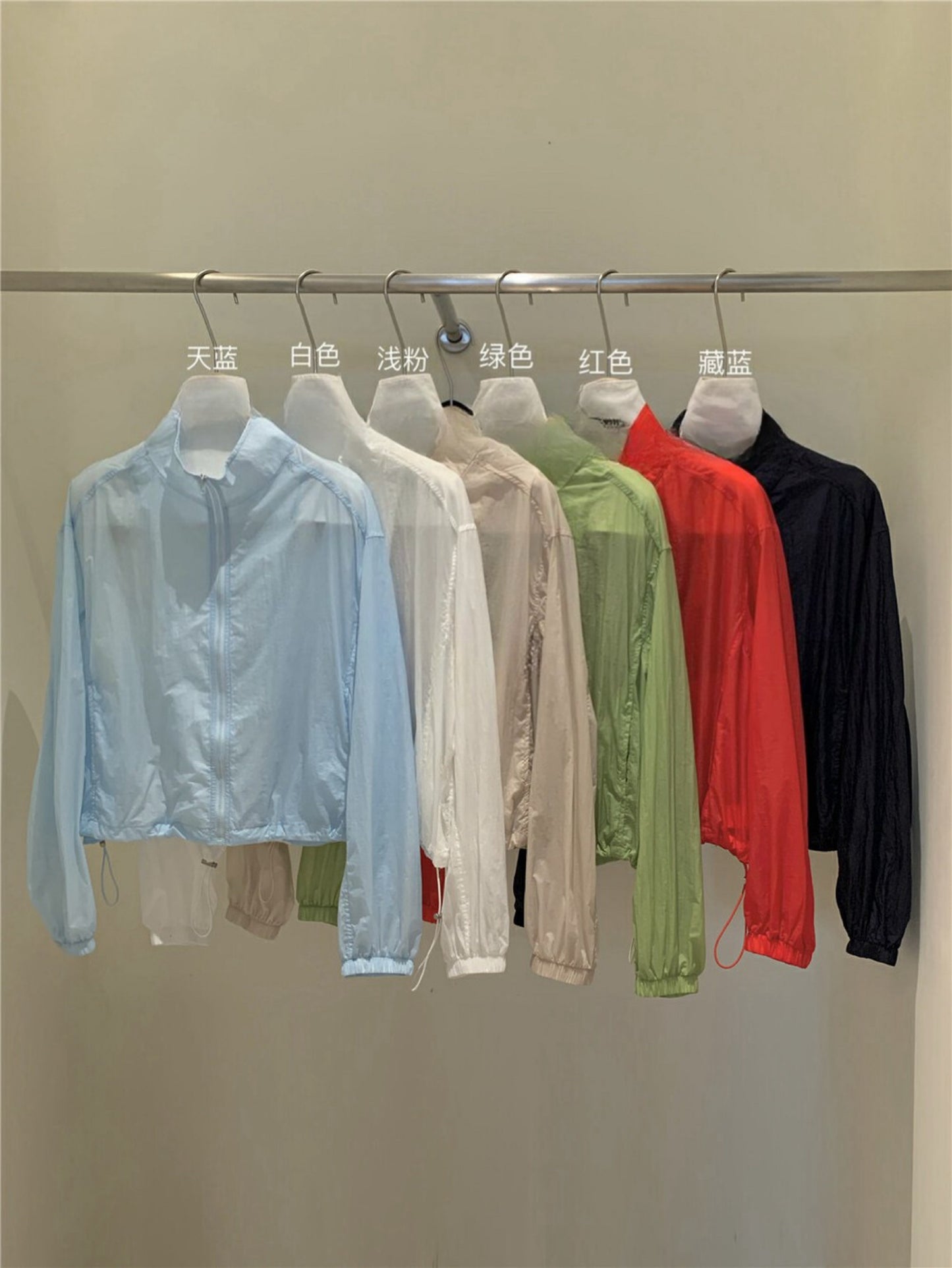 Kelly Designs Breathable Multicolor Sun Protection Jacket(Instock)