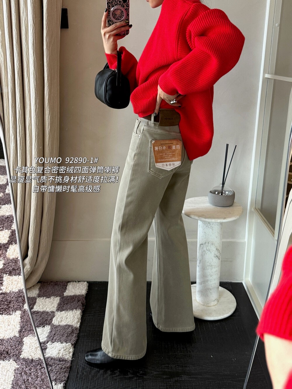 Kelly Designs Fleece-Lined Denim Flare Jeans with Belt (Instock)