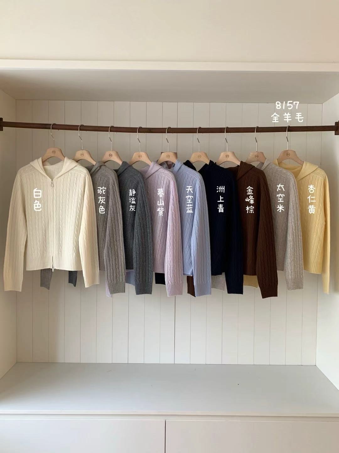 Kelly Designs Wool Multiple Colors Zip Up Cardigan (Instock)