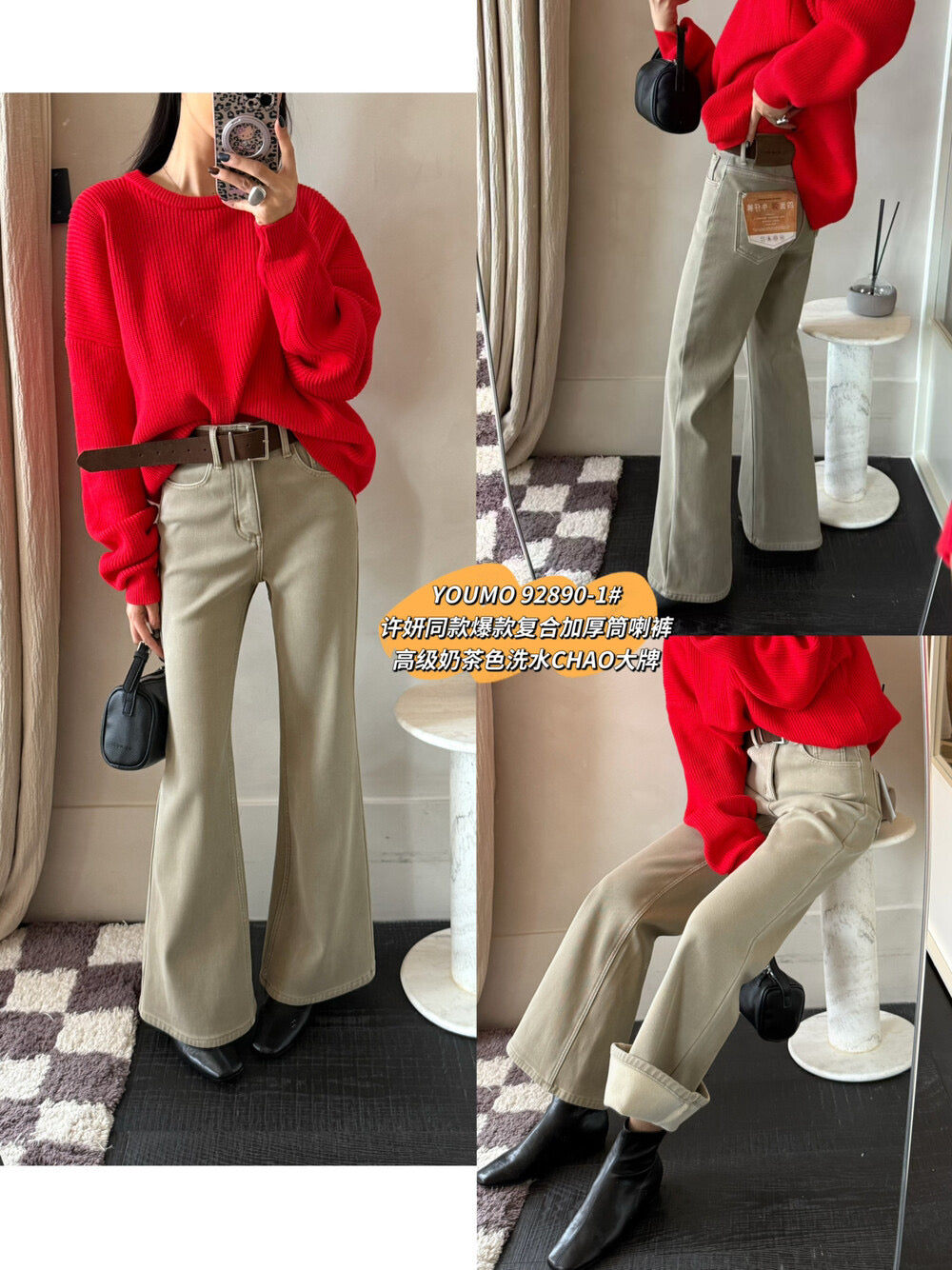 Kelly Designs Fleece-Lined Denim Flare Jeans with Belt (Instock)