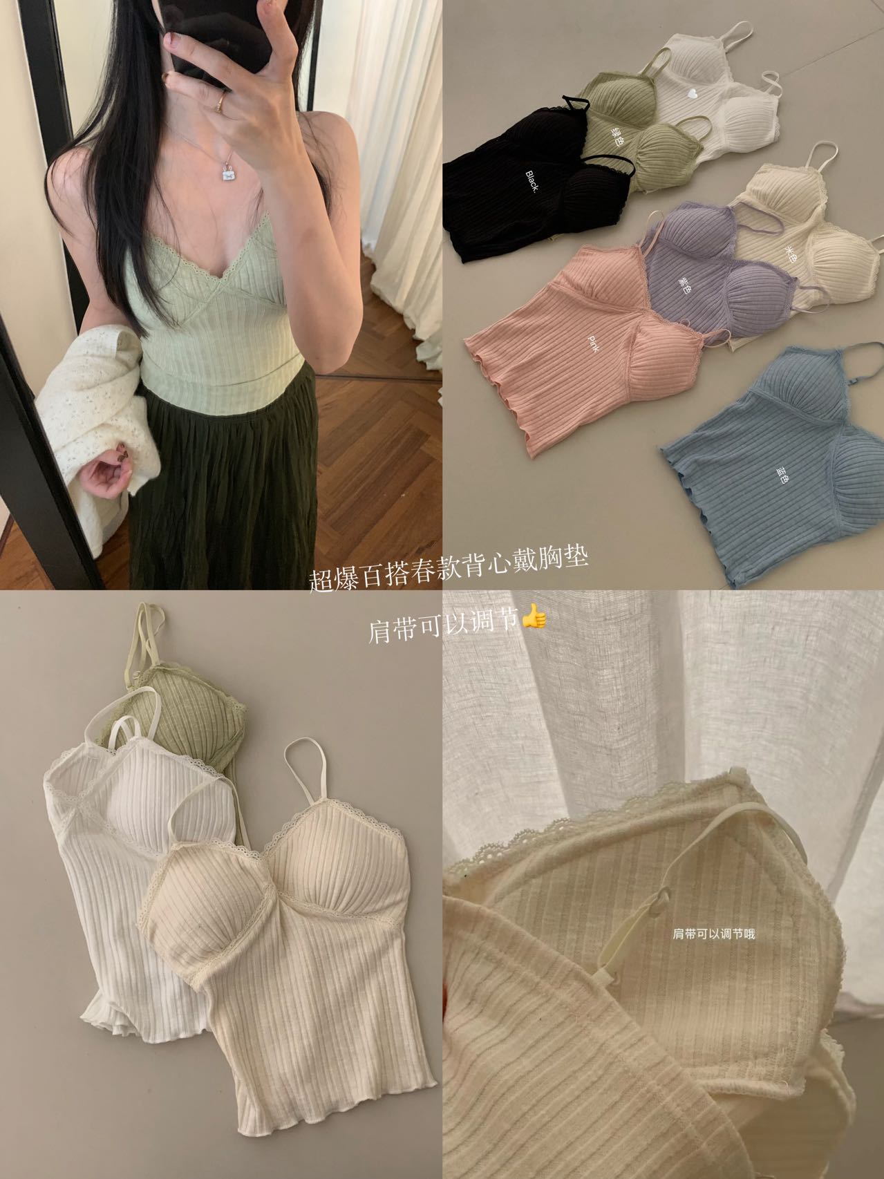 Kelly Designs Striped fabric bra top-7 colors (Instock)
