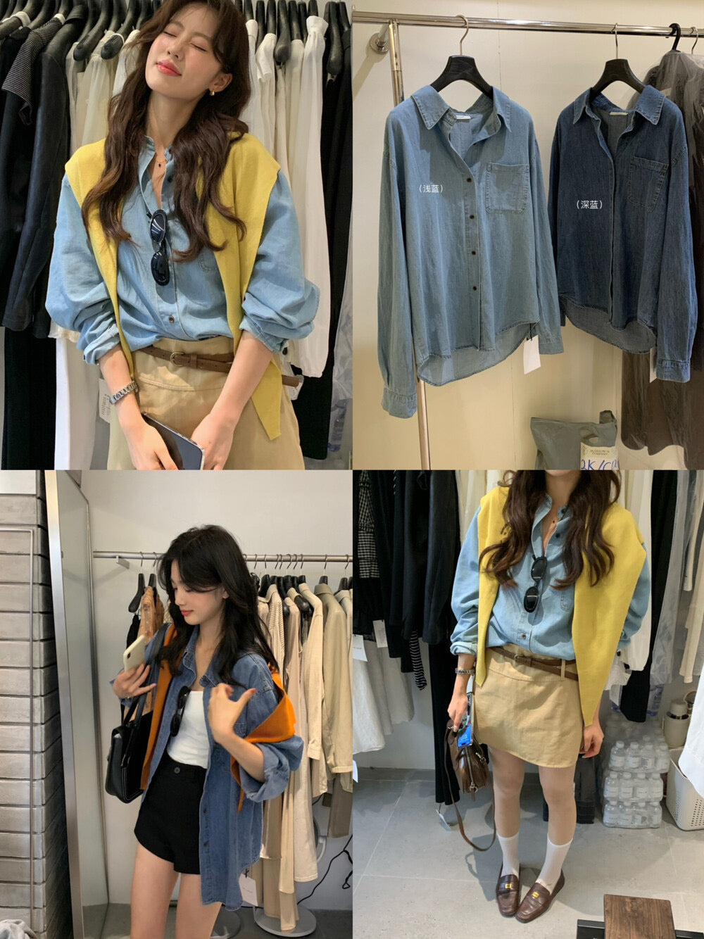 Kelly Designs Two Colors Denim Shirt (Instock)