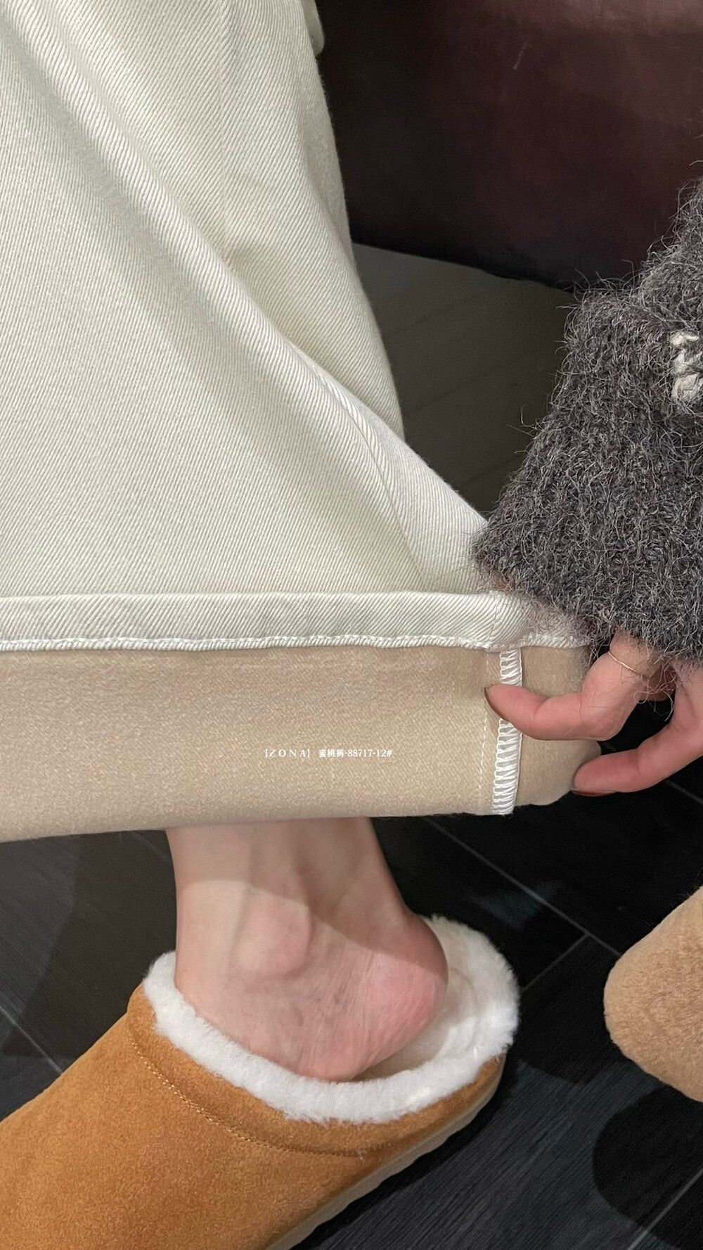 Kelly Designs Fleece-Lined Denim Flare Beige Jeans (Instock)