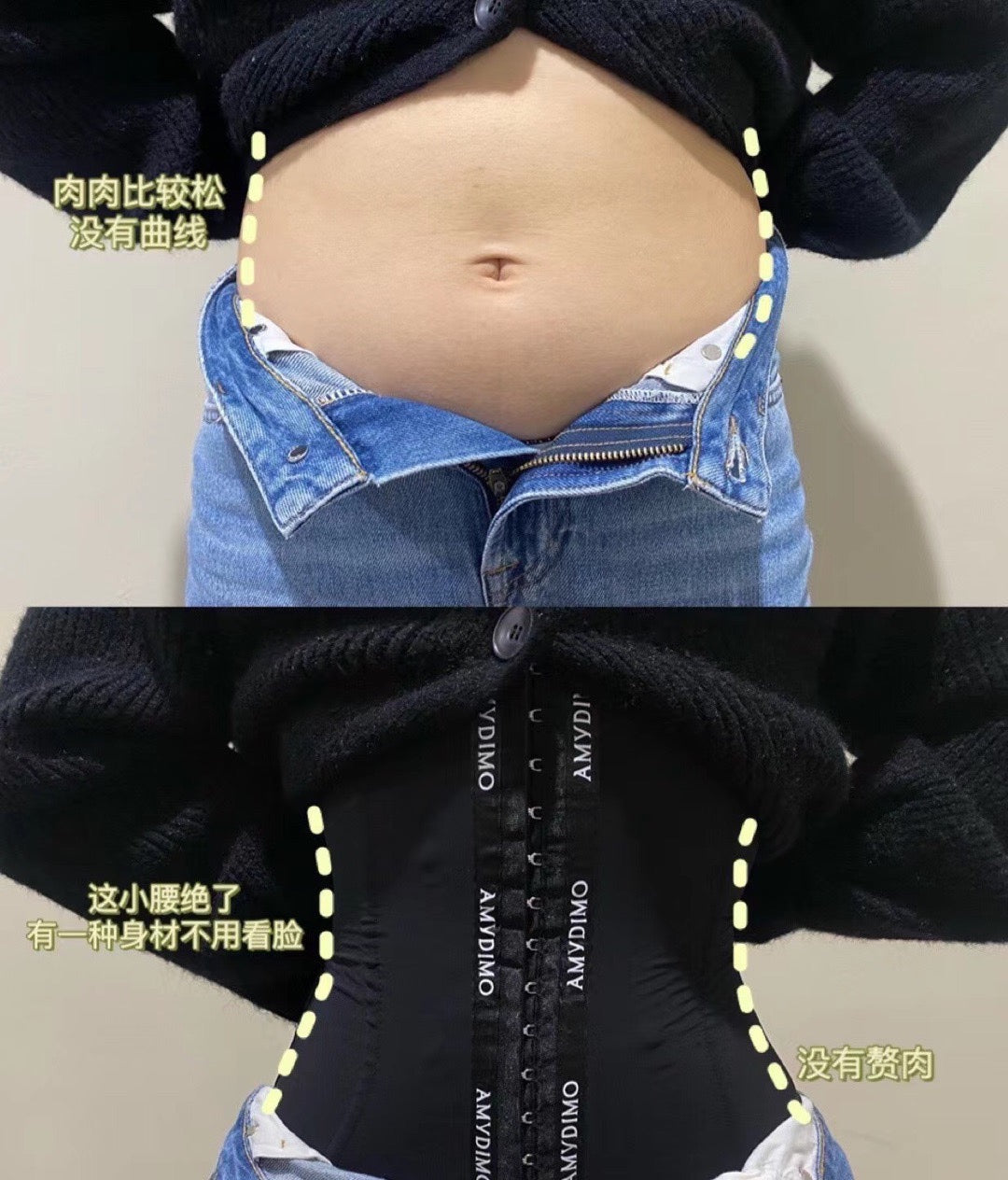 Amydimo Shape-wear Corsert(Preorder)