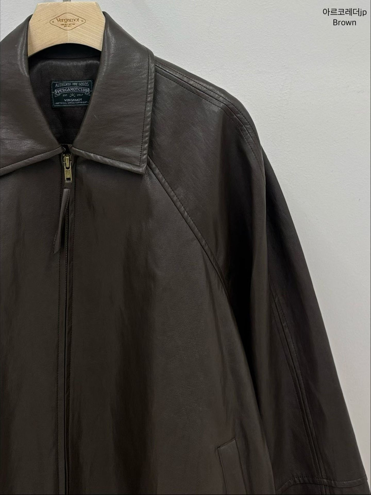 Korean Faux Leather Zip-Up Jacket – Brown (Instock)