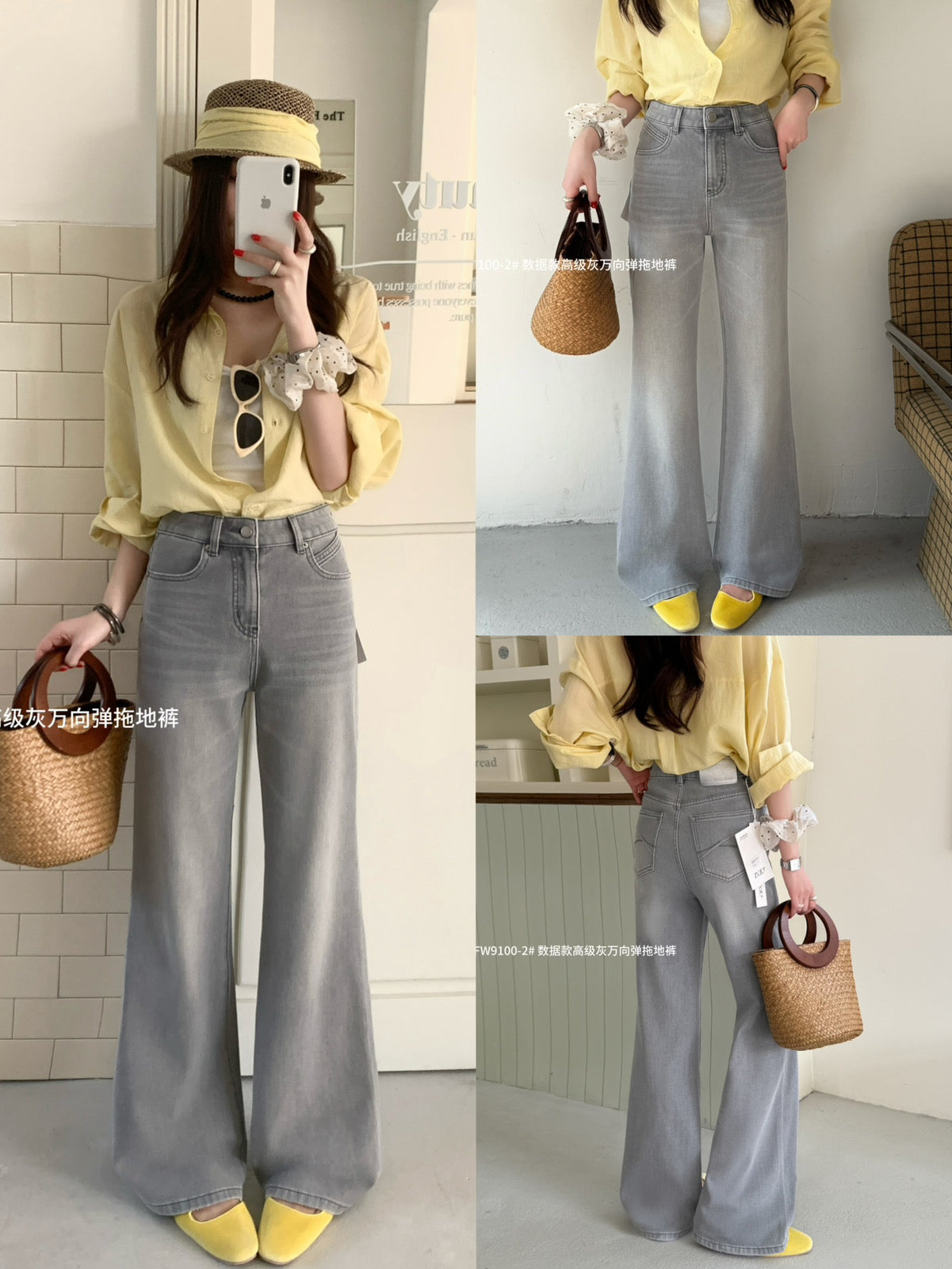 Kelly Designs Four Season Flare Jeans-Gray(Instock)