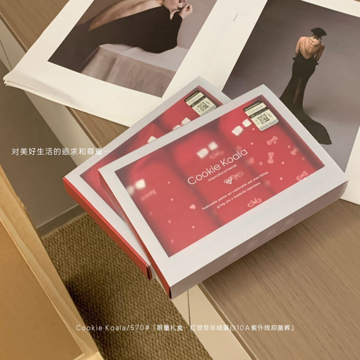 Kelly Designs New Year Underwear Box Set-3Pcs (Instock)