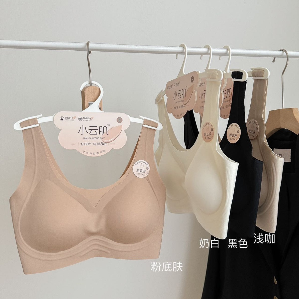 Kelly Designs Seamless Jelly-Fit Push-Up Bra – Invisible & No-Wire(Instock)