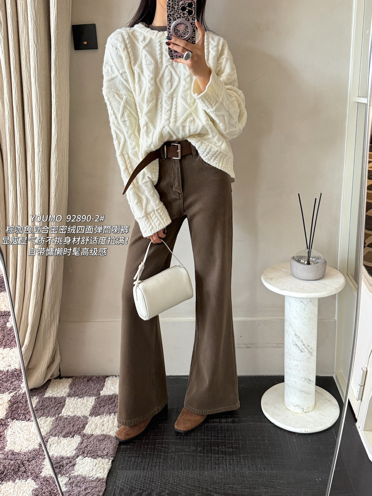 Kelly Designs Fleece-Lined Denim Flare Jeans with Belt (Instock)