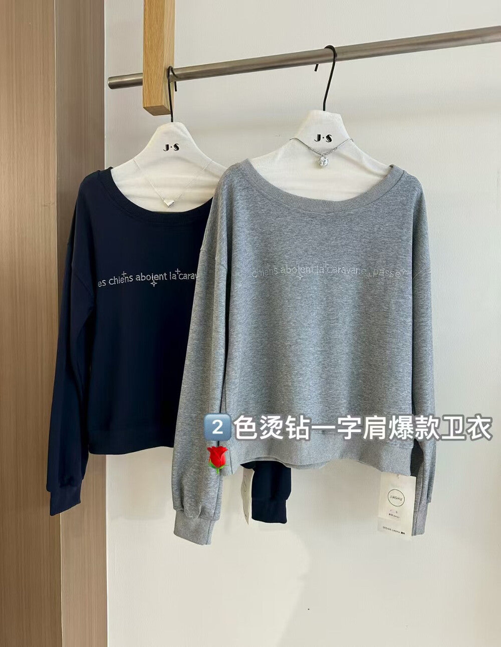 Kelly Designs 2 Colors Off Shoulder Sweater (Instock)