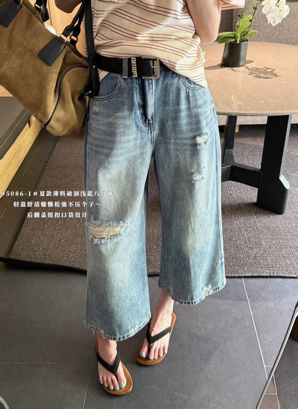 Kelly Designs Casual Blue Jeans With Belt(Instock)